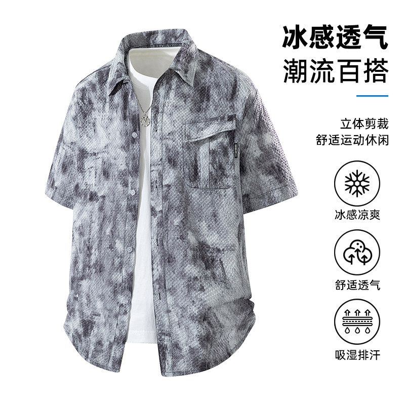 夏季轻奢潮牌印花宽松短袖衬衫男