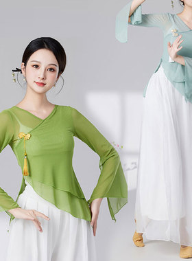 古典舞纱衣身韵新款演出服女飘逸中国风仙女基训练功服白色双层裤