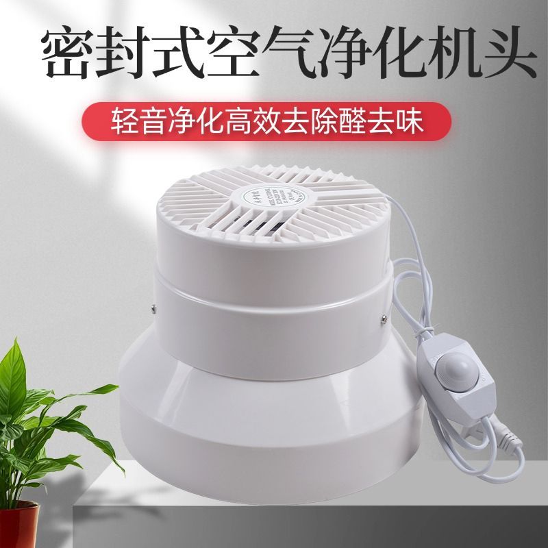 DIY自制空气净化器风扇风机机头适配小米滤芯家用车载除雾霾PM2.5