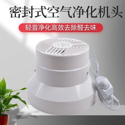 DIY自制空气净化器风扇风机机头适配小米滤芯家用车载除雾霾PM2.5