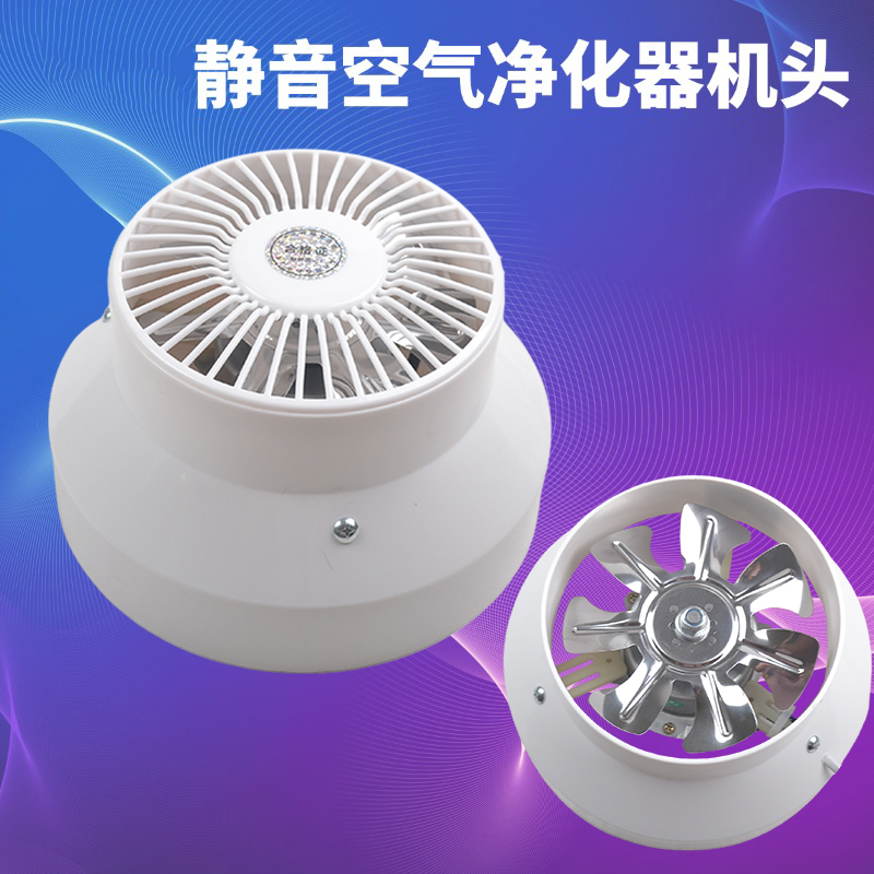 DIY空气净化器机头适配xiaomi通用版滤芯/室内装修开荒除尘房间