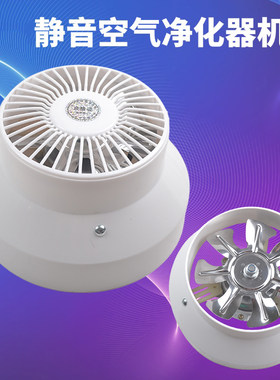 DIY空气净化器机头适配xiaomi通用版滤芯/室内装修开荒除尘房间
