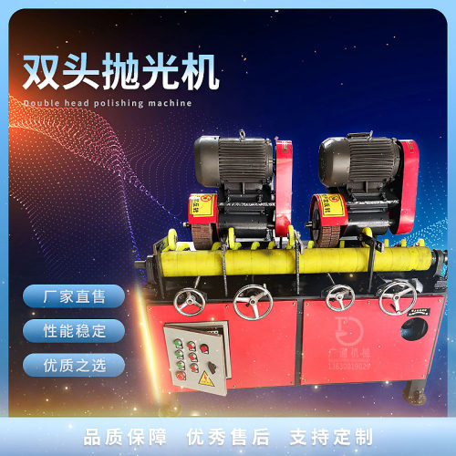 双头铜管佛山抛光机厂供