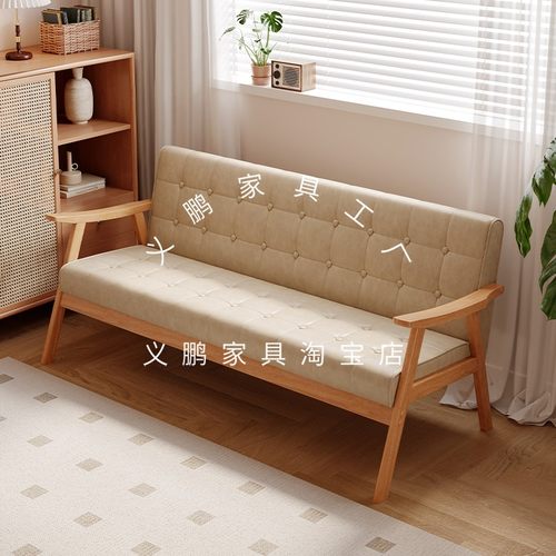 小户型网红三人位沙发椅