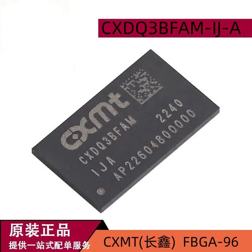 原装DDR4SDRAM8Gbit存储芯片IC