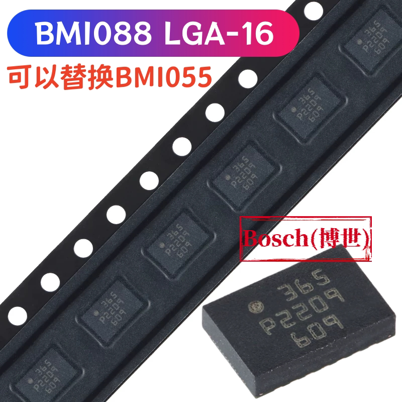 博世原装BMI0886轴陀螺仪IC芯片图片
