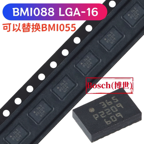博世原装BMI0886轴陀螺仪IC芯片