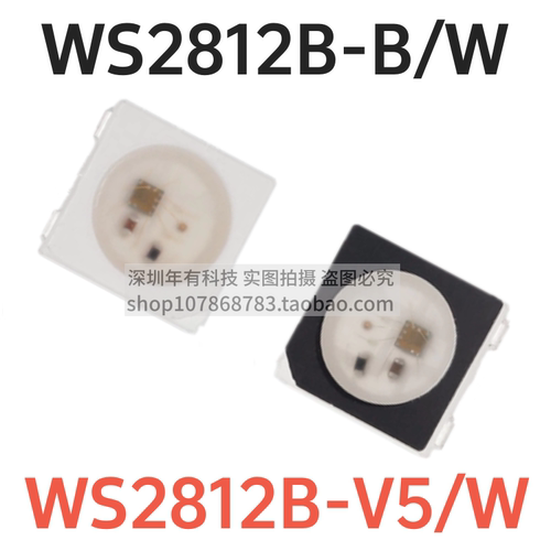 WS2812B-B/WSMD5050-4PRGB灯珠
