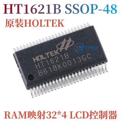 HOLTEKHT1621BRAM映射32*4控制器