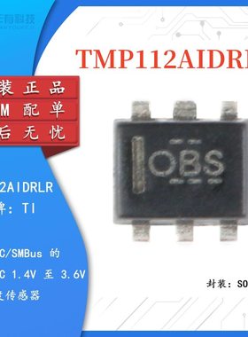 TI原装正品 贴片TMP112AIDRLR SOT-563 ±0.5℃ 数字温度传感器IC