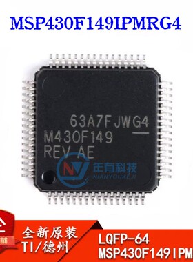 TI原装正品 贴片 MSP430F149IPMRG4 QFP-64 闪存微控制器 单片机