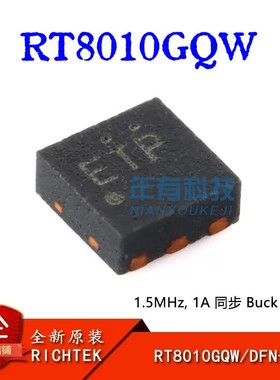 RT8010GQW DFN-6 1.5MHz 高效率脉宽调制降压DC/DC转换器芯片