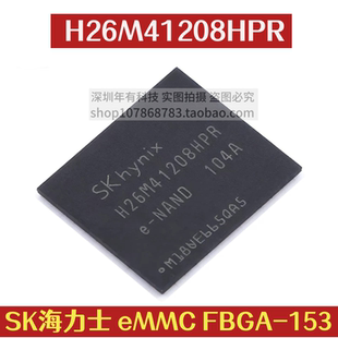 FBGA H26M41208HPR 海力士 NAND闪存存储芯片 8GB eMMC 153 HYNIX