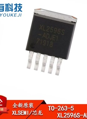 原装正品 XL2596S-ADJE1 TO-263 150KHz 降压型DC-DC转换器芯片