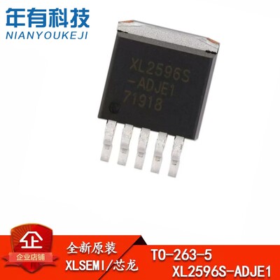 原装转换器芯片XLXL2596S-ADJE1