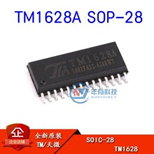 TM天微原装正品 贴片 TM1628A SOP-28 LED数码管显示驱动IC芯片