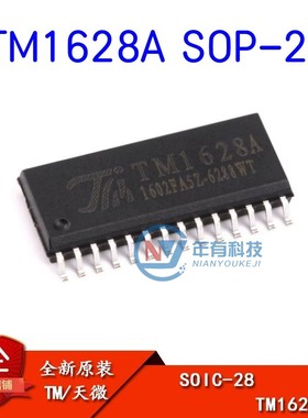 TM天微原装正品 贴片 TM1628A SOP-28 LED数码管显示驱动IC芯片