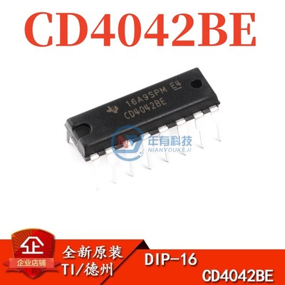 TICD4042BE逻辑四锁存D型触发器