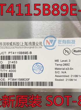 贴片 PT4115B89E LED驱动 30V/1.2A高调光比LED恒流驱动器 SOT-89