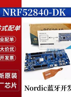 原装正品 NRF52840-DK Nordic蓝牙开发板EVAL BOARD FOR NRF52840