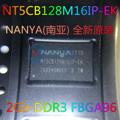 原装NT5CB128M16IP-EK 储存器 128*16 2Gb DDR3 FBGA96 NANYA南亚