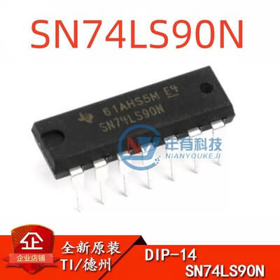 TIN74LS90N十进制计数器芯片IC