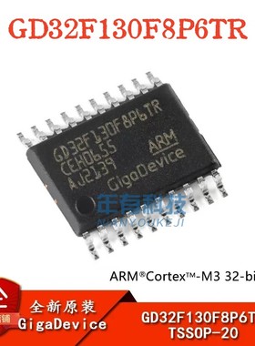 原装GD32F130F8P6TR TSSOP-20 ARM Cortex-M3 32位微控制器ic-MCU