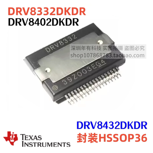 全新原装 DRV8332 8402 DRV8432DKDR HSSOP36 电机驱动器IC芯片