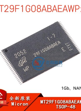 原装正品 MT29F1G08ABAEAWP:E TSOP-48 1Gb NAND闪存存储器芯片IC