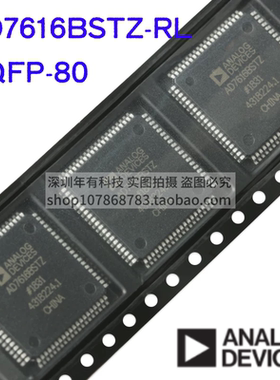 原装正品AD7616BSTZ-RL LQFP-80 16通道DAS 内置16位同步采样ADC