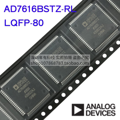 AD7616BSTZ-RL16通道ADC芯片IC