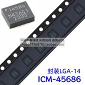 丝印I4586 45686 贴片 LGA 姿态传感器陀螺仪芯片 全新原装 ICM