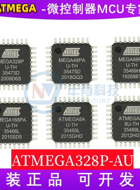 ATMEGA328P-AU 8A-AU 48PA-AU 88PA-AU 168PA-AU 16A-AU 13A-SSU