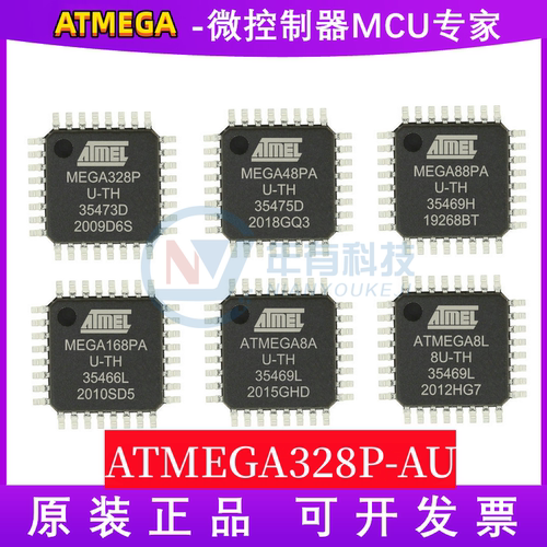 ATMEGA328P-AUMICROCHIP单片机