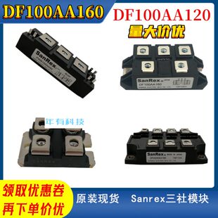 DF60LA160 DF75LA160 DF100LA160 DF60LB160 DF75AA80 DF75AA120