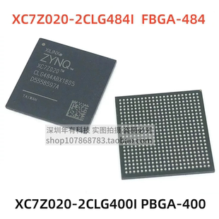 2CLG484I 原装 可编程逻辑器件芯片IC 400 PBGA XC7Z020 2CLG400I