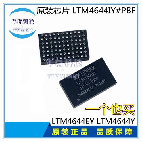 原装LTM4644DC-DC电源ICBGA-77