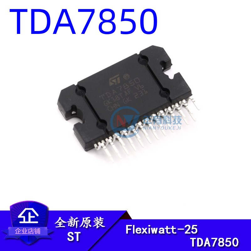 STTDA785050W线性音频放大器芯片