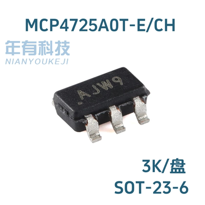 原装MCP4725A0T-E/CHDAC芯片IC