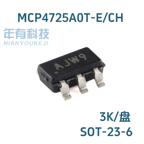 原装MCP4725A0T-E/CHDAC芯片IC