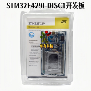 STM32F429I-DISC1STBRD开发板