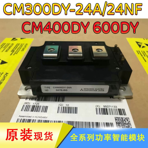 三菱CM600DY-24ACM300模块