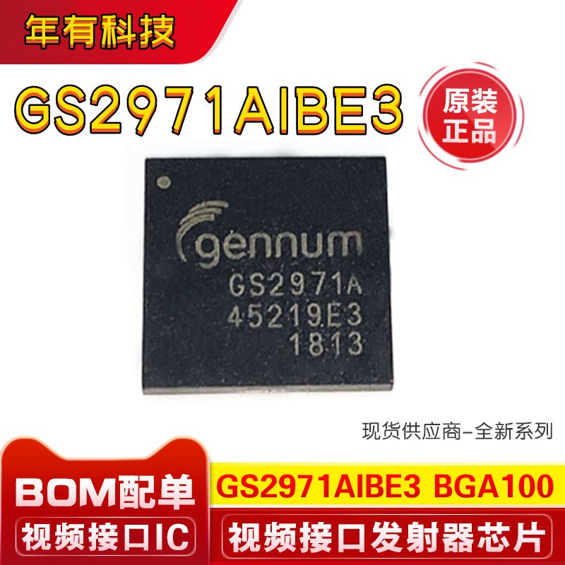 GENNUMGS2971AIBE3视频处理器IC