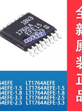 原装正品LT1764AEFE-1.5/1.8/2.5/3.3 LT1764EFE-3.3/1.5/1.8/2.5