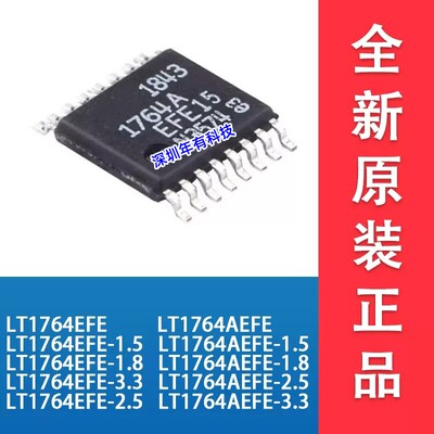 LinearLT1764AEFE-1.5/1.8IC芯片