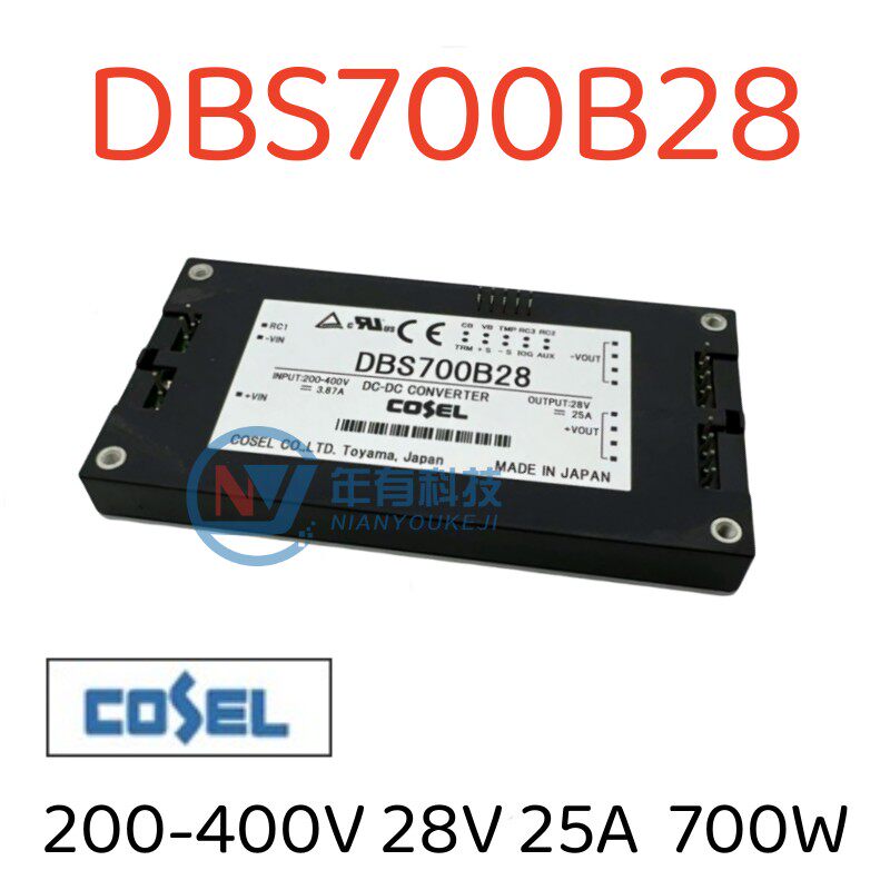 COSELDBS700B28隔离电源DC模块