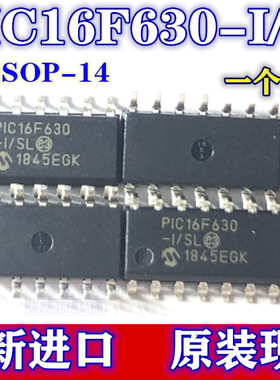 全新正品PIC16F630-I/SL PIC16F630-I/P 8位微控制器单片机SOP-14