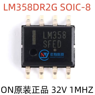 ONLM358DR2G运算放大器IC芯片32V