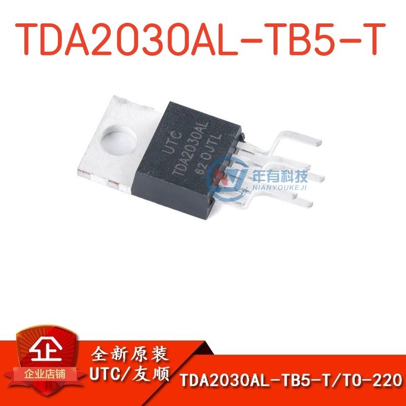 UTCTDA2030AL-TB5-T音频放大器IC