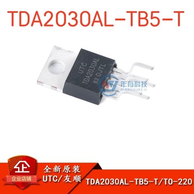 UTCTDA2030AL-TB5-T音频放大器IC